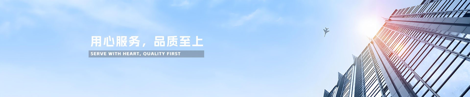 森华环保